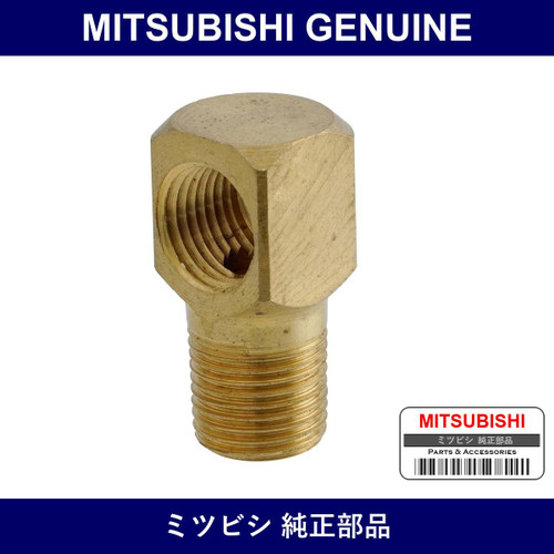 Genuine Mitsubishi Plug Axle - Part No. MJM01907 (MJM0-1907)