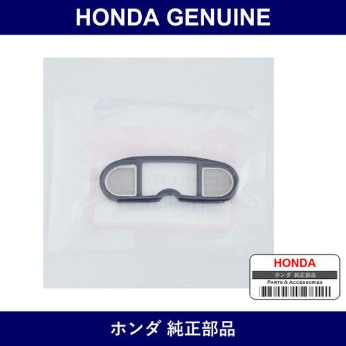 Genuine Honda Filter - Part No. 28230-PL4-003 (28230PL4003)