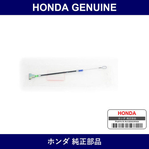 Genuine Honda Cable Walk-In - Multiple Part Numbers [Set 81351]