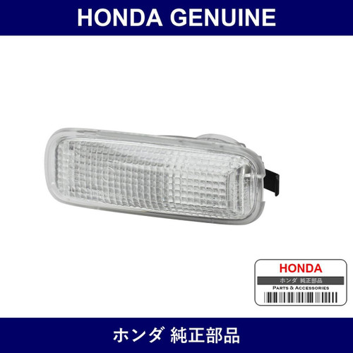 Genuine Honda Side Turn Lamp - Multiple Part Numbers [Set 33851]