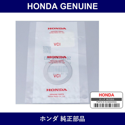 Genuine Honda Spacer - Part No. 56167-P2A-003 (56167P2A003)