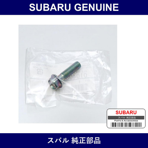 Genuine Subaru Flange Bolt - Part No. 01040-8300 (010408300)
