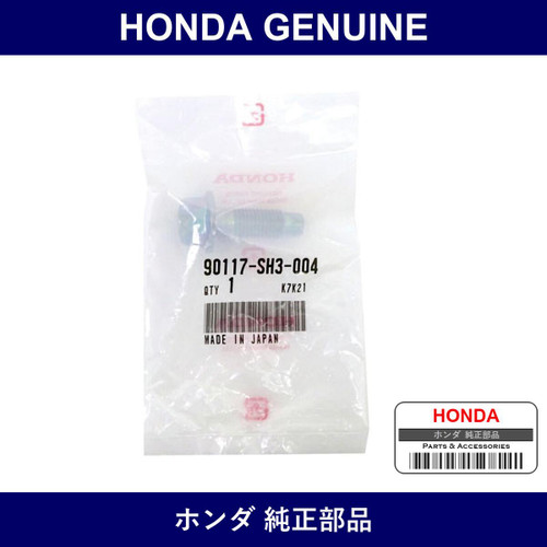 Genuine Honda Bolt - Multiple Part Numbers [Set 90117]