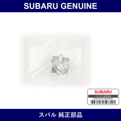 Genuine Subaru Holder Fuel Injector - Multiple Part Numbers [Set 16605]