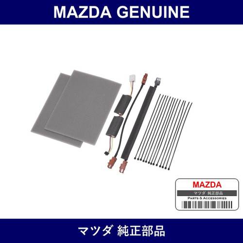Genuine Mazda Etc Cable - Part No. BPNF-V6-38Z (BPNFV638Z)