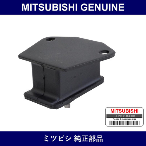 Genuine Mitsubishi Cushion Mtg - Multiple Part Numbers [Set MB260]