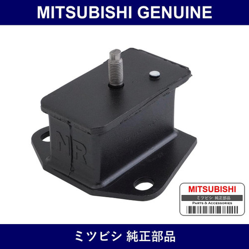 Genuine Mitsubishi Cushion Mtg - Multiple Part Numbers [Set MB260]