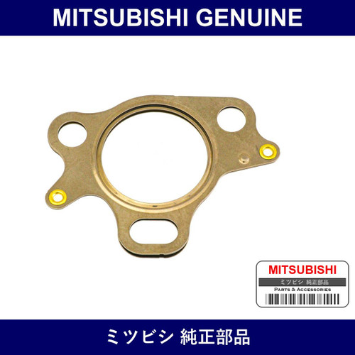 Genuine Mitsubishi Gasket Turbo - Part No. MD168266 (MD16-8266)