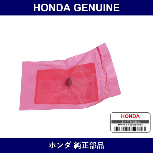 Genuine Honda Valve - Part No. 35856-S8R-901 (35856S8R901)
