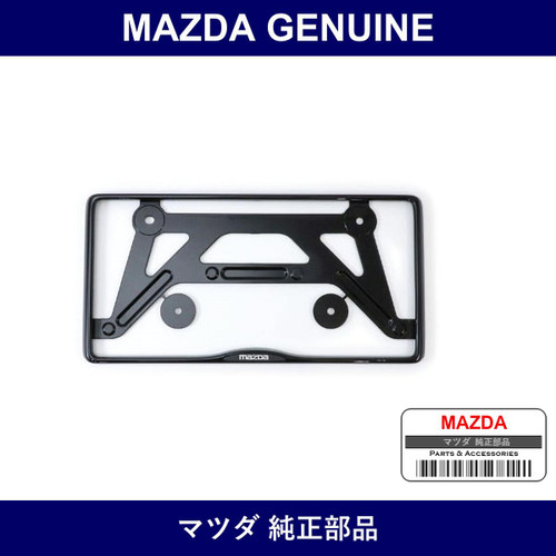 Genuine Mazda Number Plate Holder - Multiple Part Numbers [Set C90]