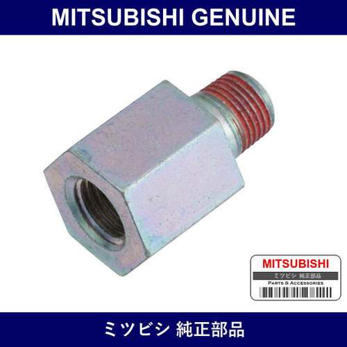 Genuine Mitsubishi Joint T/C - Part No. MR212765 (MR21-2765)