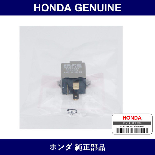 Genuine Honda Relay - Multiple Part Numbers [Set 38300]