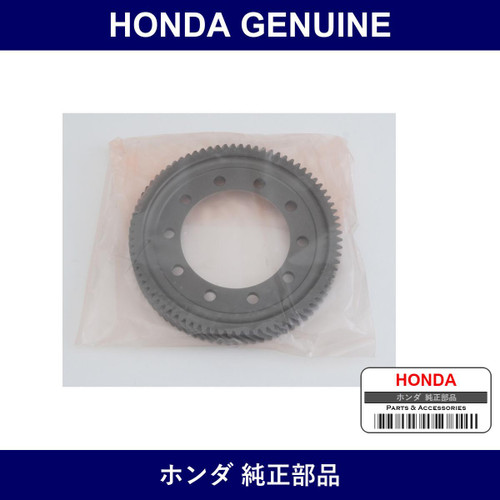Genuine Honda Gear Final Driven - Multiple Part Numbers [Set 41233]