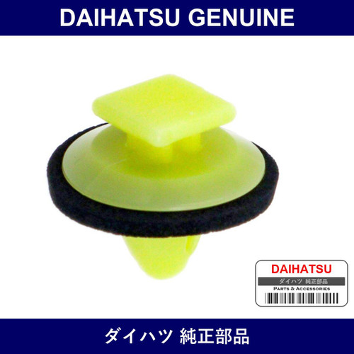 Genuine Daihatsu Clip Side Spoiler - Part No. 90044-67395 (9004467395)