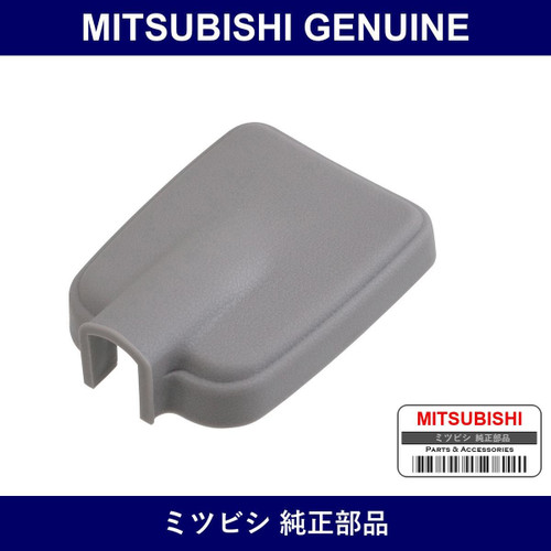 Genuine Mitsubishi Cov Mirror - Part No. MB730397 (MB73-0397)