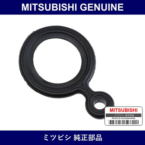 Genuine Mitsubishi Valve Cover Gasket - Part No. MR994294 (MR99-4294)