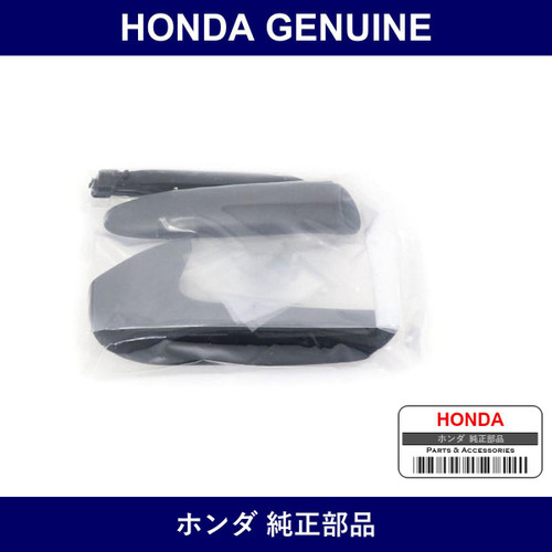 Genuine Honda Grip - Multiple Part Numbers [Set 47115]