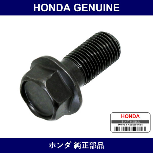 Genuine Honda Bolt - Multiple Part Numbers [Set 90017]