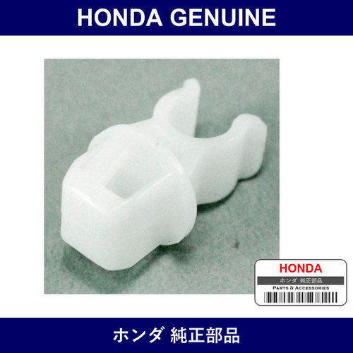 Genuine Honda Holder - Multiple Part Numbers [Set 90672]