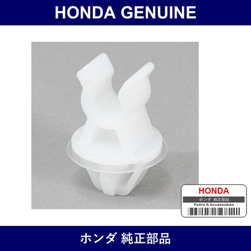 Genuine Honda Holder - Multiple Part Numbers [Set 90672]