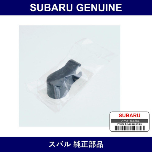 Genuine Subaru Cover Windshield Wiper Arm - Multiple Part Numbers [Set 86538]