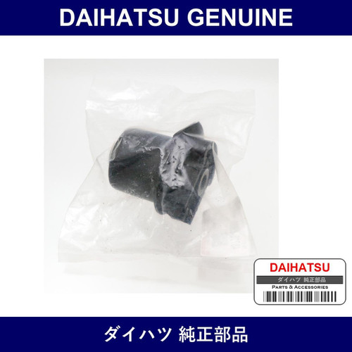 Genuine Daihatsu Rear Suspension Arm Bushing - Part No. 48725-B2030 (48725B2030)