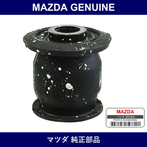 Genuine Mazda Bushing Lower Arm Rubber - Multiple Part Numbers
