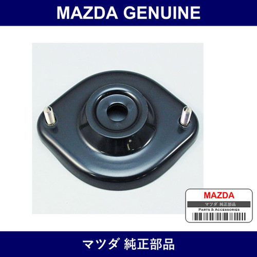 Genuine Mazda Seat Up Spring - Part No. NC10-28-340C (NC1028340C)