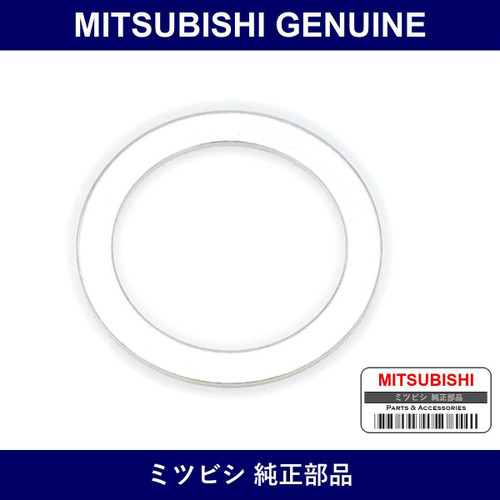 Genuine Mitsubishi Gasket T/F - Part No. 3200A102 (3200-A102)