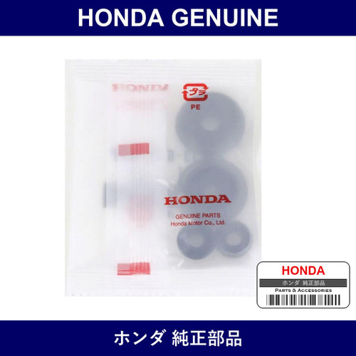 Genuine Honda Cup Kit - Multiple Part Numbers [Set 01433]