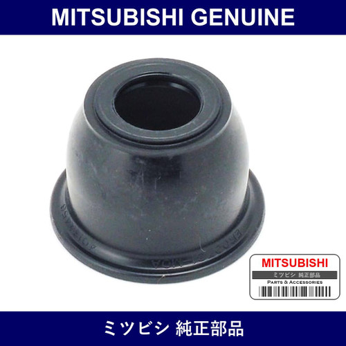 Genuine Mitsubishi Lower B Joint Cover - Part No. 4013A456 (4013-A456)
