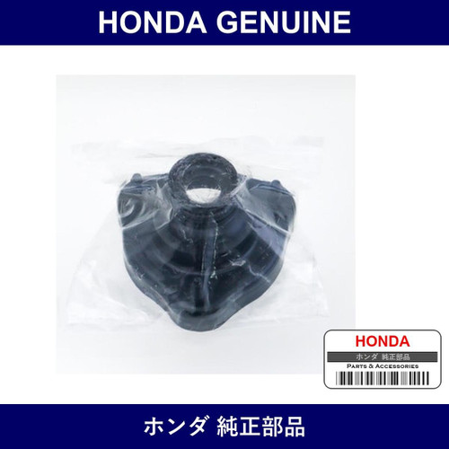 Genuine Honda Base Damper Mounting - Factory Original Part