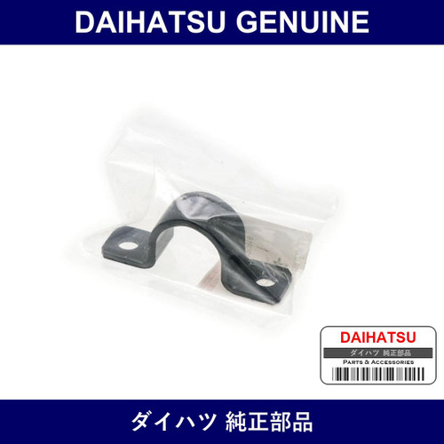 Genuine Daihatsu Stabilizer Bracket Fr - Multiple Part Numbers [Set 48824]