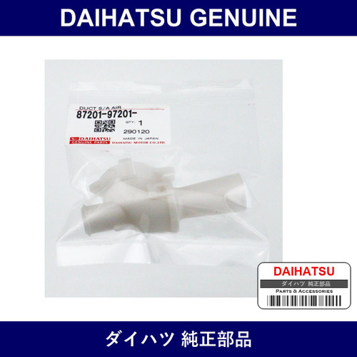 Genuine Daihatsu Air Duct - Part No. 87201-97201 (8720197201)