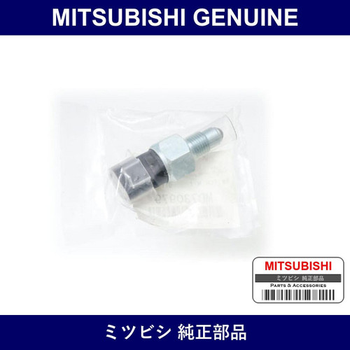 Genuine Mitsubishi Back Lamp S/W - Part No. MD730979 (MD73-0979)