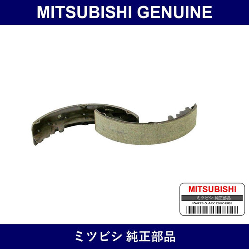 Genuine Mitsubishi Shoe Set Rr - Multiple Part Numbers [Set MR9812]