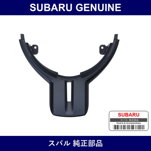 Genuine Subaru Cover Steering Wheel - Multiple Part Numbers [Set 34342]
