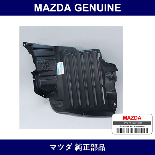 Genuine Mazda Guard Mud - Part No. N067-56-142 (N06756142)