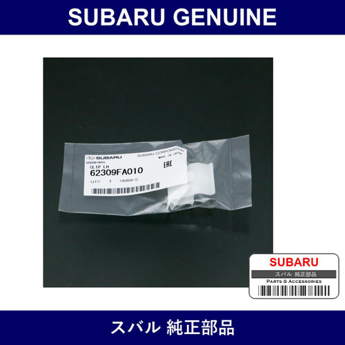 Genuine Subaru Clip Weather Strip Outer Left - Part No. 62309FA010 (62309-FA010)