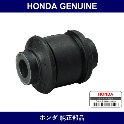Genuine Honda Bush - Multiple Part Numbers [Set 51393]