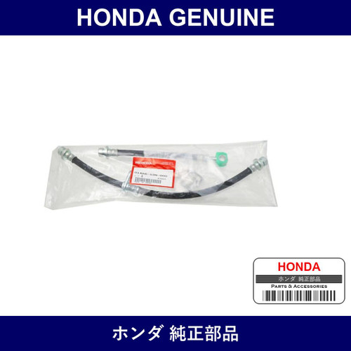 Genuine Honda Hose Set Rear Brake - Multiple Part Numbers [Set 01466]