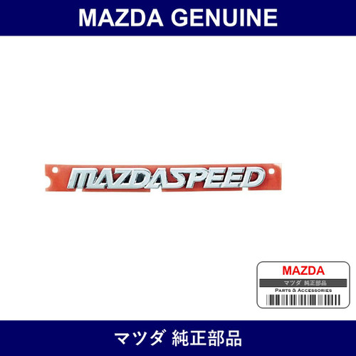 Genuine Mazda Ornament Rear Car Name - Multiple Part Numbers