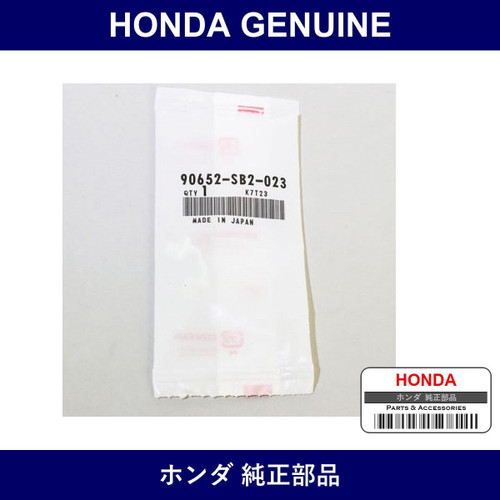 Genuine Honda Clip - Multiple Part Numbers [Set 90652]