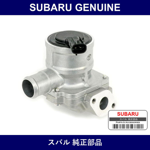 Genuine Subaru Valve Air Suction - Part No. 14864AA030 (14864-AA030)