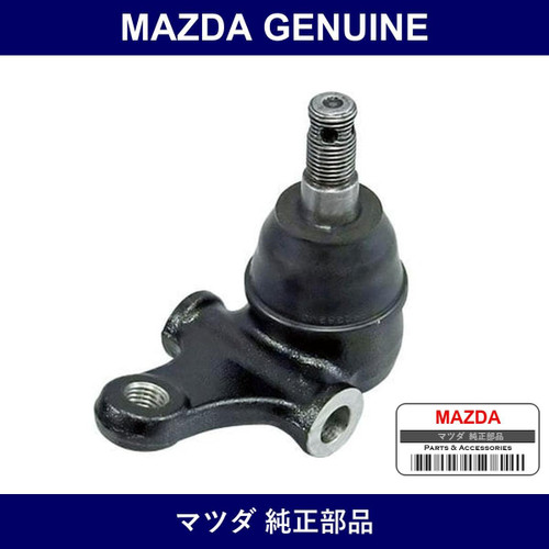 Genuine Mazda Joint Lower Ball - Part No. NA01-34-550B (NA0134550B)
