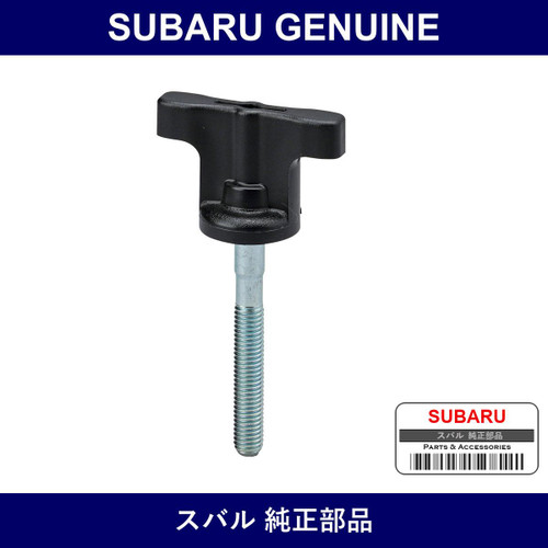 Genuine Subaru Bolt Spare Tire - Part No. 901720002 (9017-20002)