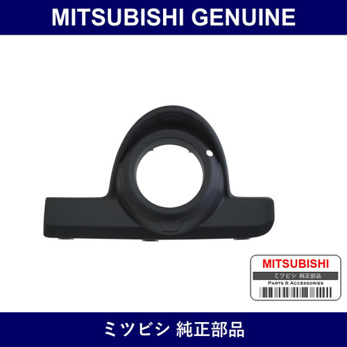 Genuine Mitsubishi Garnish Front Bumper Rh - Part No. 6400H452 (6400-H452)