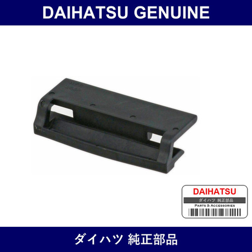 Genuine Daihatsu Stopper Windshield No.1 - Part No. 56115-97402 (5611597402)