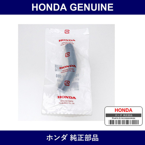 Genuine Honda Horse - Part No. 19547-PFD-000 (19547PFD000)