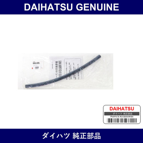 Genuine Daihatsu Water Bypass Hose - Multiple Part Numbers [Set 90044]